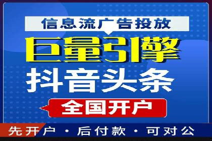 百度竞价运营全解析：如何提升广告效果