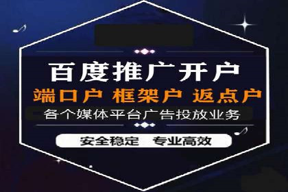 旅游行业如何通过SEM托管服务吸引更多游客